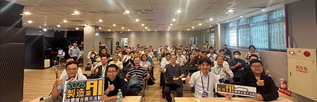 製造業導入關鍵場景與實務挑戰