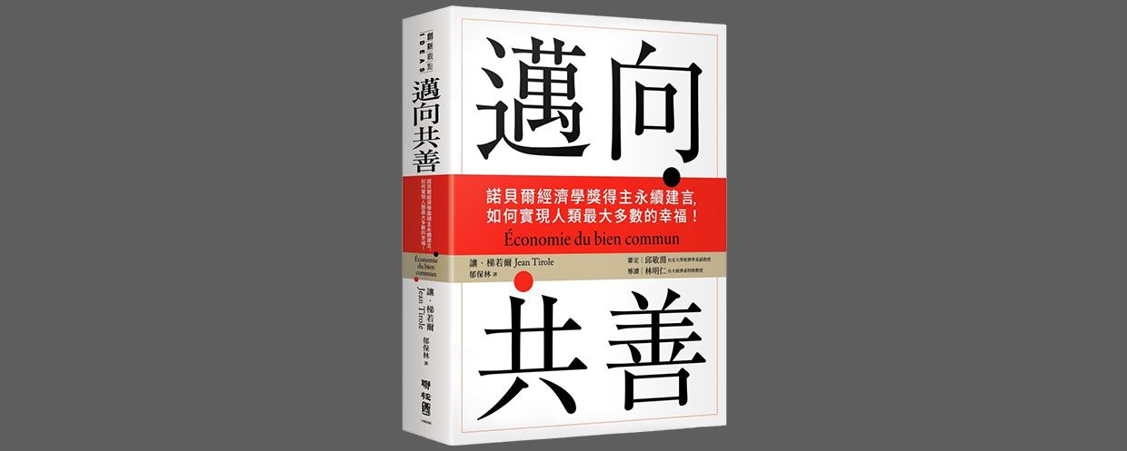 數位經濟的新難題：數據該歸個人還是公司所有？