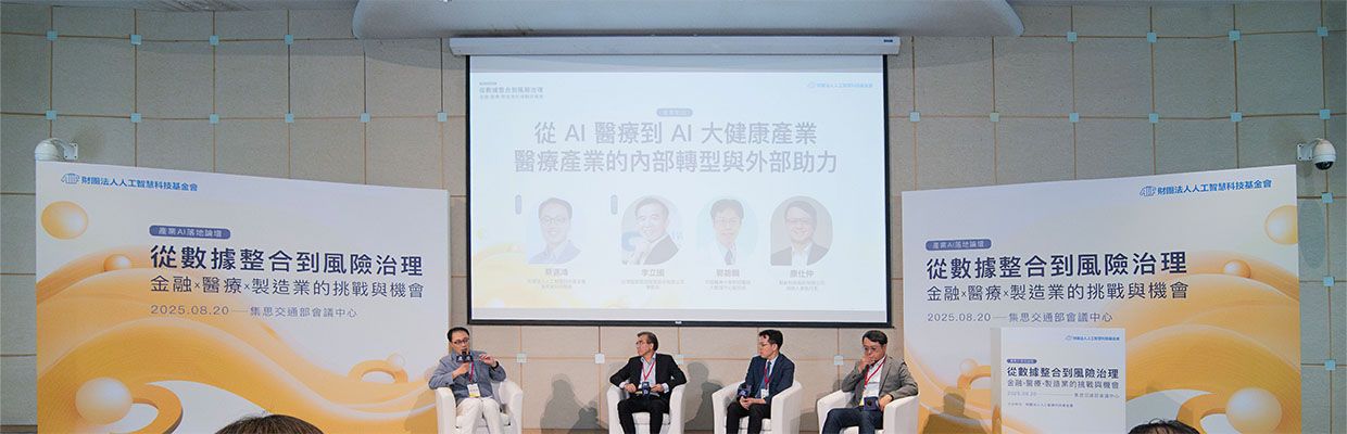 醫療AI的「入流」挑戰：深度簡化 贏得信賴
