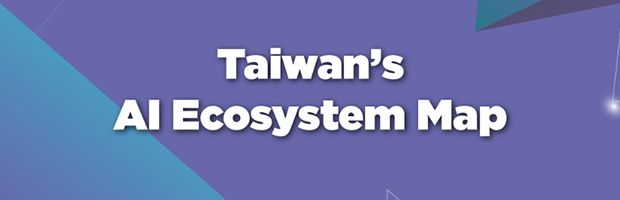 2025 台灣 AI 生態系地圖調查正式啟動