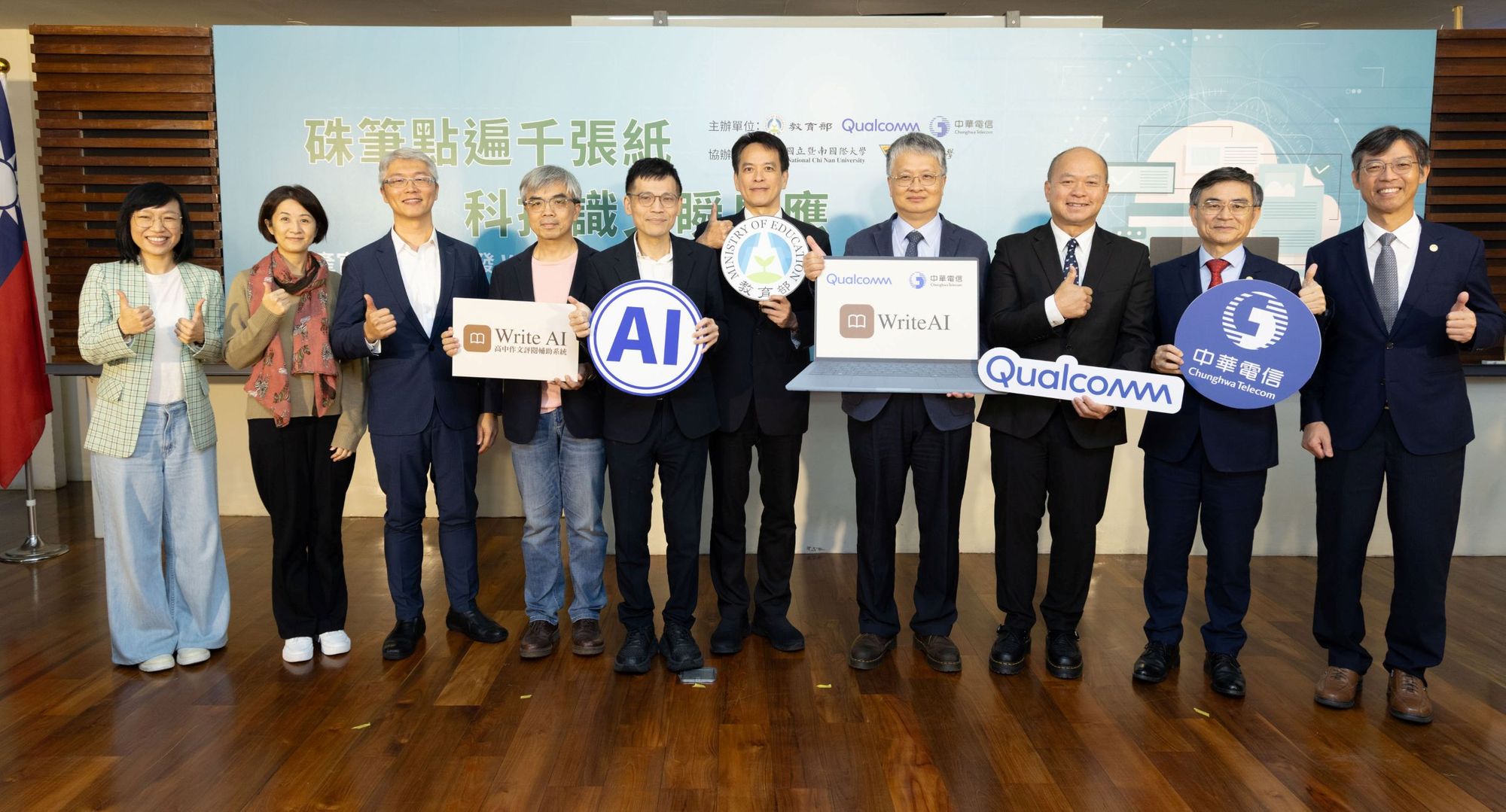 AI PC 助力教育現場，開啟作文教學新嘗試
