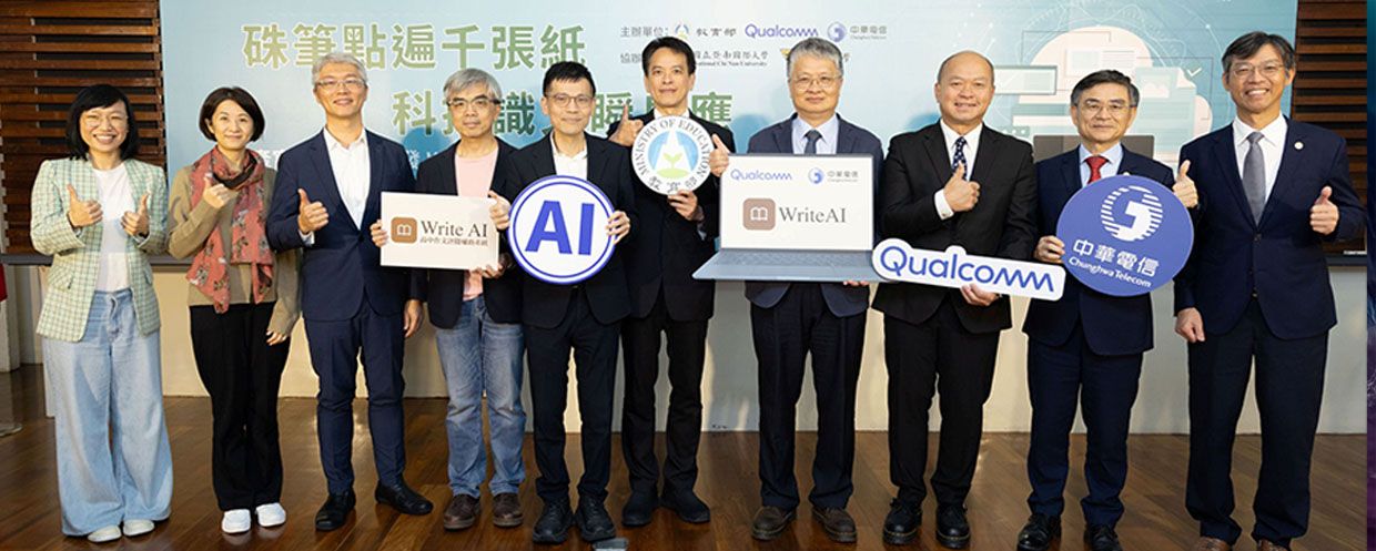 AI PC助力教育現場，開啟作文教學新嘗試