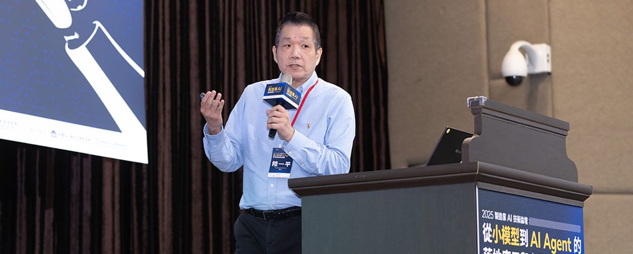 固緯電子 以 Agent 架構突破少量多樣的製造難題）