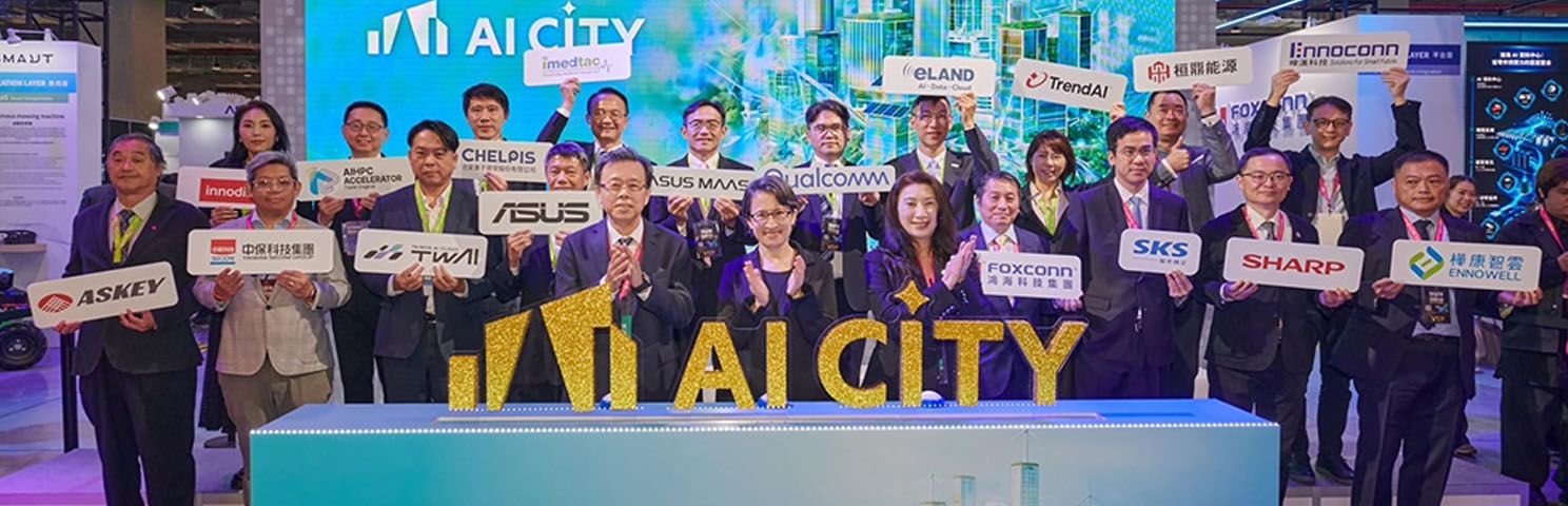 如何以台灣經驗打造「主權 AI」與「永續韌性」兼具的 AI City