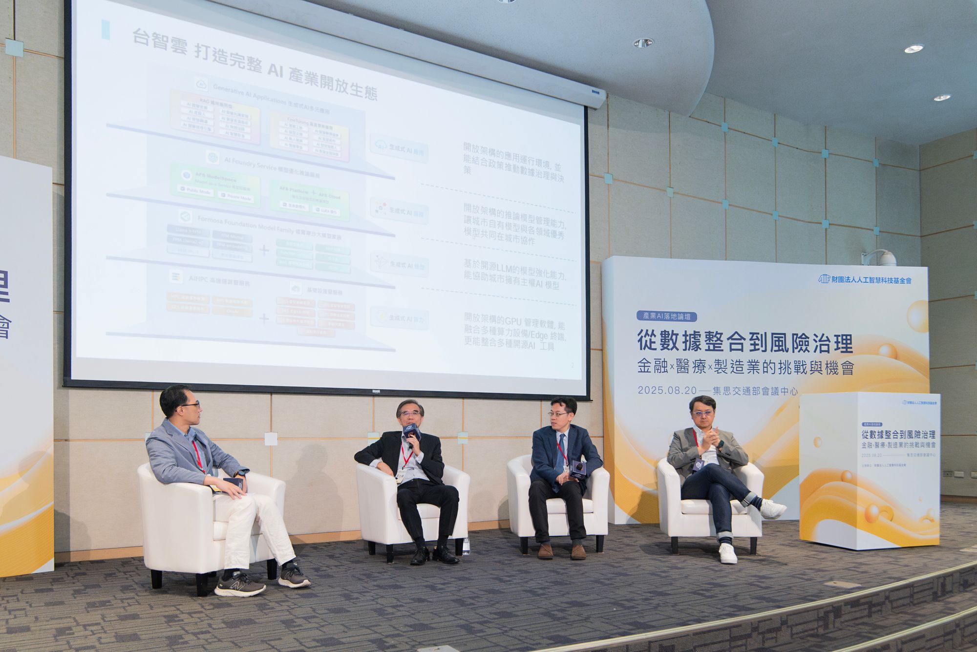 醫療 AI 的「入流」挑戰：深度簡化 贏得信賴