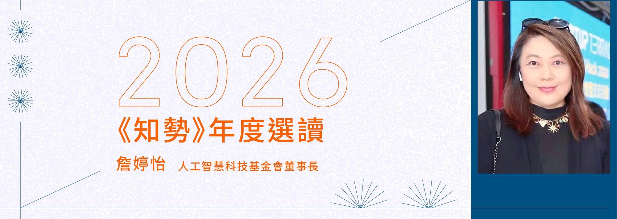 《泰山經濟學：從Spotify看善用破壞性創新轉型的八大原則》~推薦一本關於顛覆與轉型的必讀之作