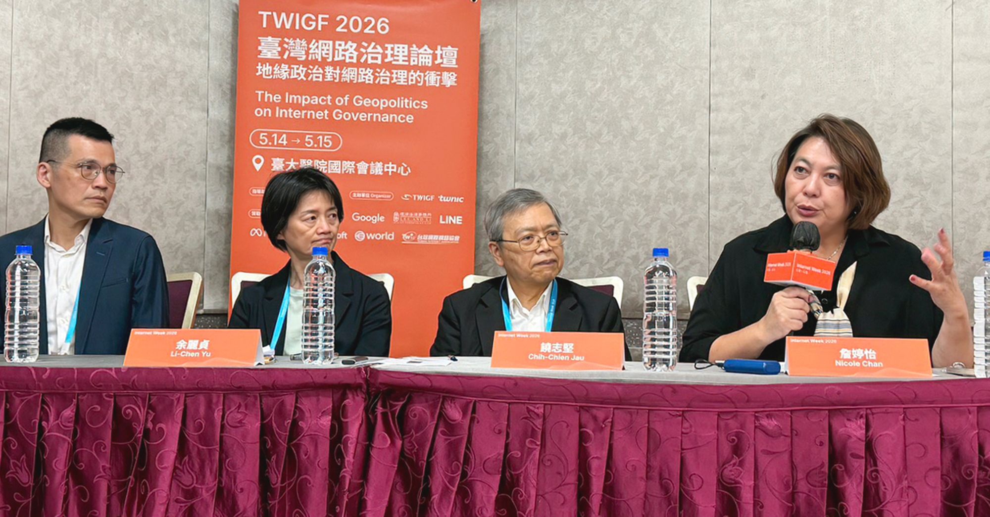 以主權AI為基礎，政府部門建置AI應用方案的實際挑戰
