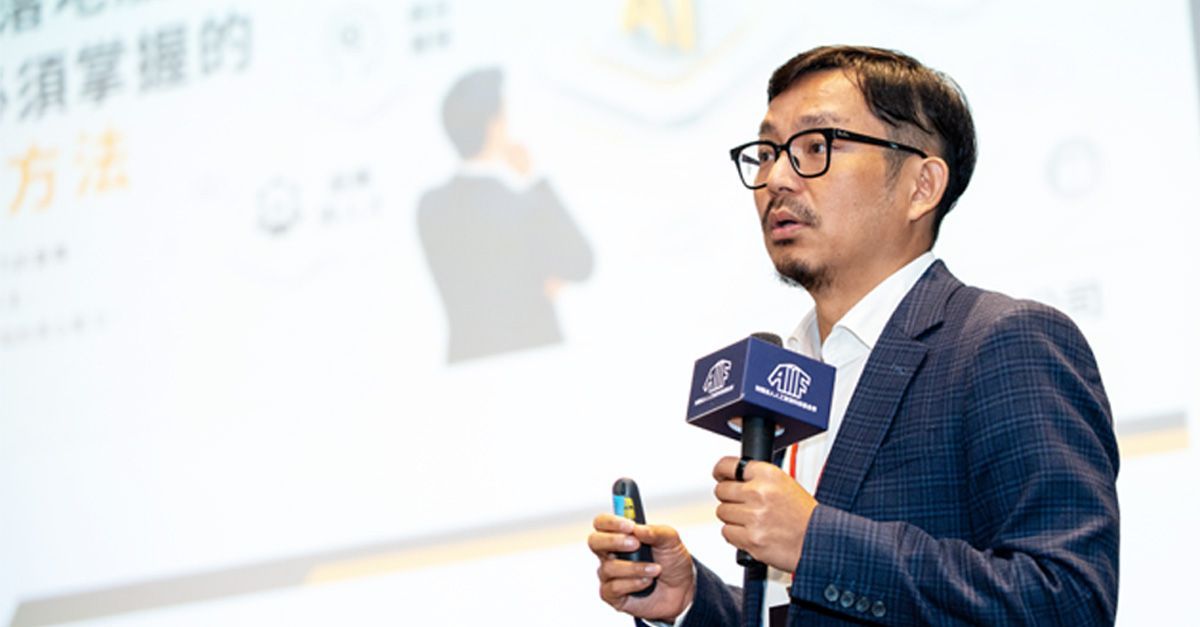 勤工林少顗：企業要追的不是技術版本，而是治理能力