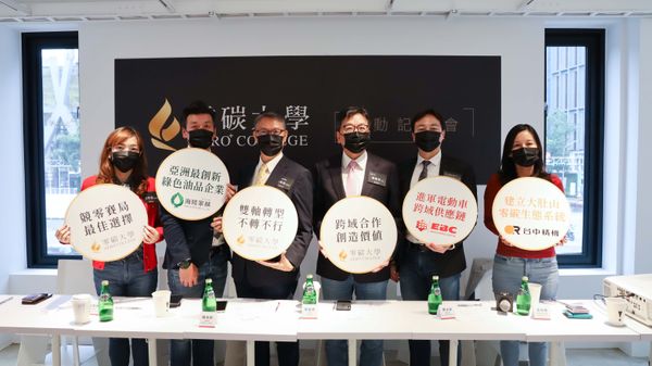 面對淨零碳排，台灣企業應打群架，用創新、跨界對接國際