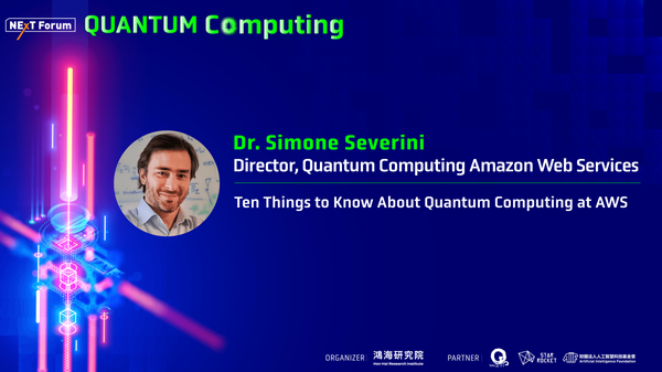 Dr. Simone Severini：AWS量子計算的十大重點