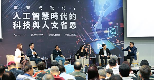 AI 時代的台灣價值是什麼？對於 AI 基本法的期待