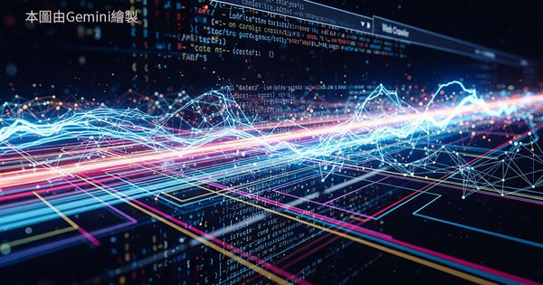 爬蟲程式觸犯刑法？詳解七法 Lawsnote 案對台灣 AI 未來的啟示
