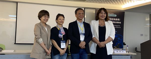 從技術規範到溝通對話，台灣治理藍圖框架正浮現