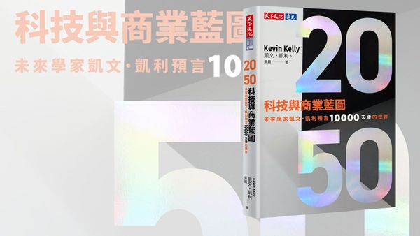 內容爆炸：創作方式大變革