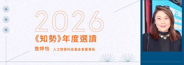 《泰山經濟學：從Spotify看善用破壞性創新轉型的八大原則》~推薦一本關於顛覆與轉型的必讀之作