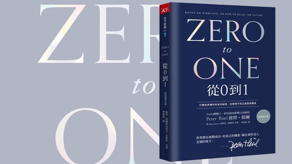 跳脫模仿遊戲，PayPal如何在獨占中找尋真正的價值