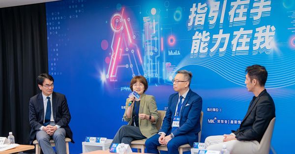 台灣AI關鍵轉捩點　人才認定指引3.0為產業提供方向