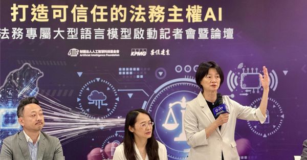 科技始終來自於人性：打造可信任的法務主權 A I