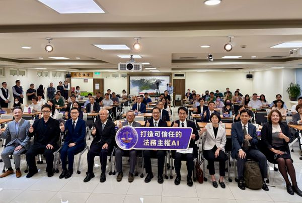 打造可信任的法務主權 AI：法務部啟動臺灣第一個法務專屬大型語言模型計畫
