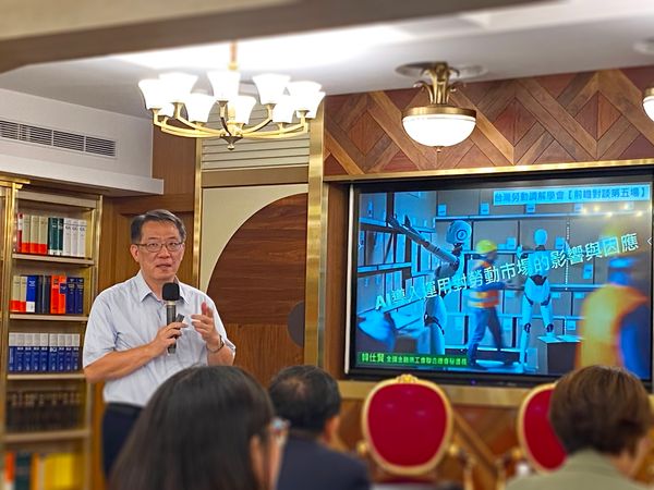 AI應用對勞動權的衝擊：裁員？加薪？變輕鬆？（四）